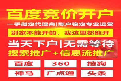 费用透明：百度推广一个月的详细花费报告