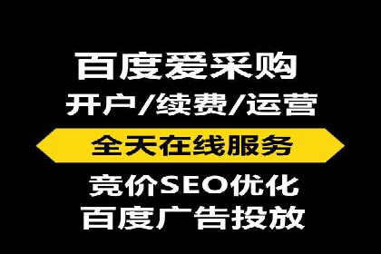 SEM服务公司助力企业线上线下融合案例